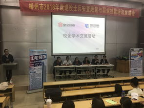 藝術(shù)設(shè)計(jì)學(xué)院成功舉辦“企業(yè)走入校園”校企文化交流講座 舞臺(tái)藝術(shù)造型策劃專題