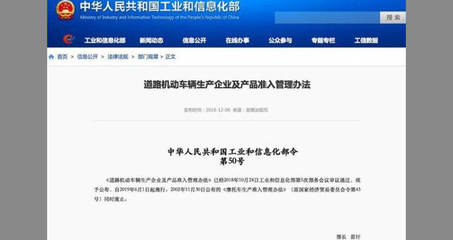知己知彼，了解這些新政策讓你19年買(mǎi)車用車不慌張！