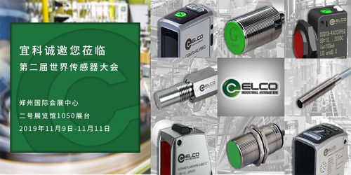 宜科電子官網(wǎng)發(fā)布最新動態(tài) 深化計(jì)算機(jī)軟硬件技術(shù)研發(fā)，引領(lǐng)行業(yè)創(chuàng)新突破