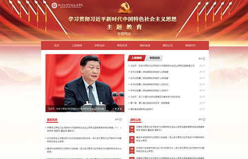 海馬科技 紹興網絡行業的卓越典范