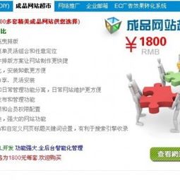 深圳網絡推廣與SEO供應商的選擇 聚焦深圳傲網科技