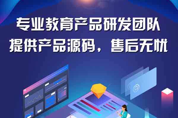 惠州小程序開發費用詳解 錦志卓越網絡科技如何助力企業降本增效