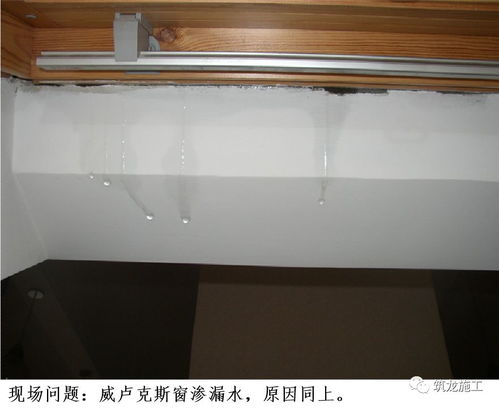 金屬門窗工程常見質量缺陷案例分析——200張施工現場照片帶你練就“火眼金睛”